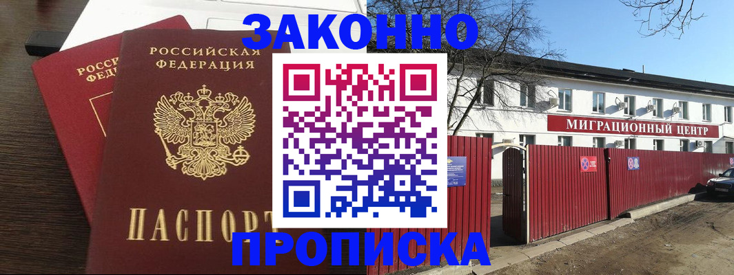 форма 3 в Лузе