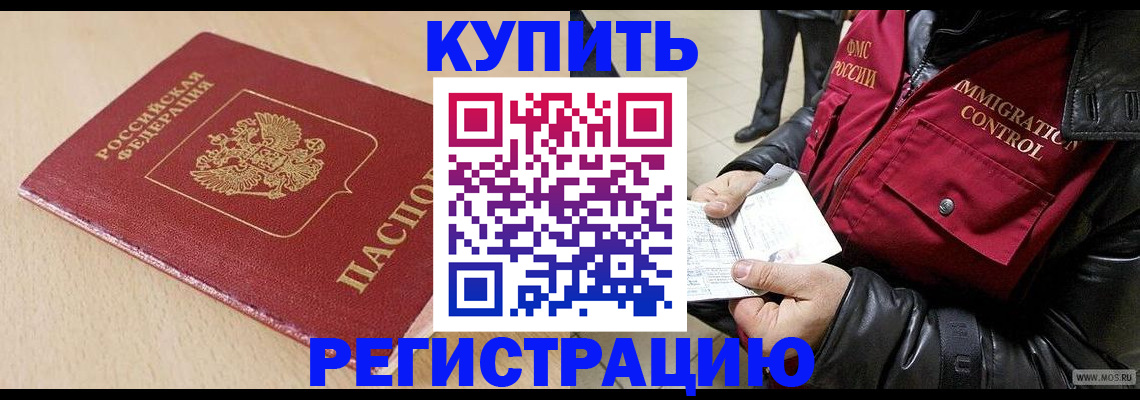 прописка паспорт в Лузе