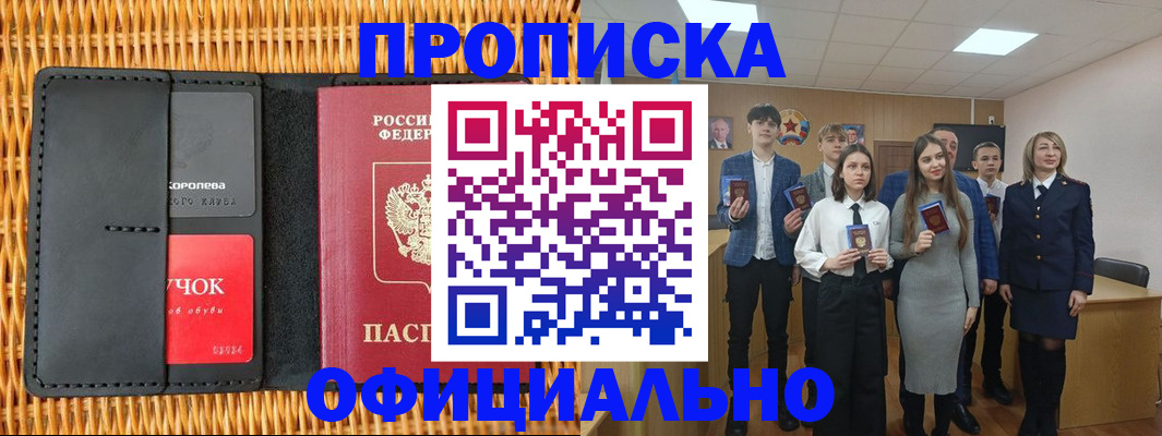 регистрация для дет. сада в Лузе